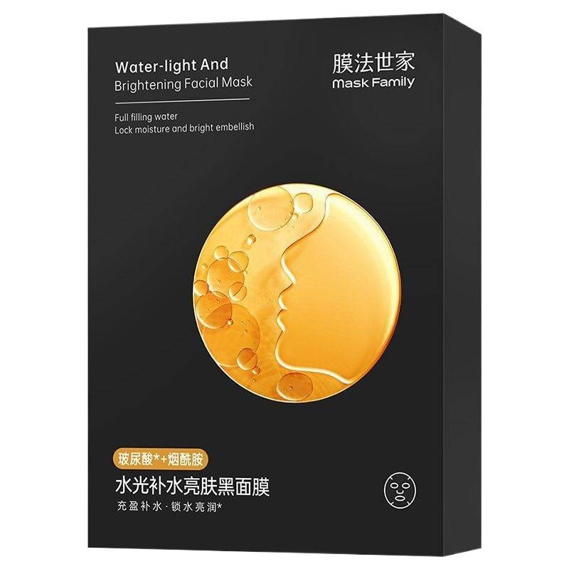 膜法世家水光补水黑面膜保湿烟酰胺玻尿酸面膜新款片/盒|undefined