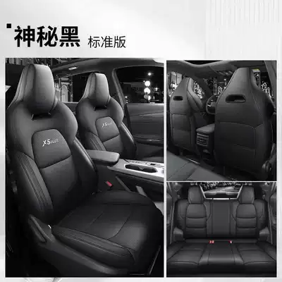 Modelə uyğun (Original) oturacaq örtükləri Plus seat covers, full coverage - mysterious-black-standard-edition-full-rear-seat-coverage-note-the-model-year