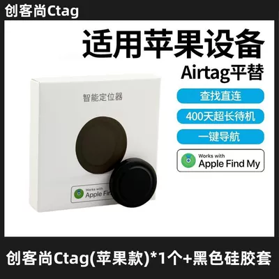 Search and Positioning T-01, GPS Locator