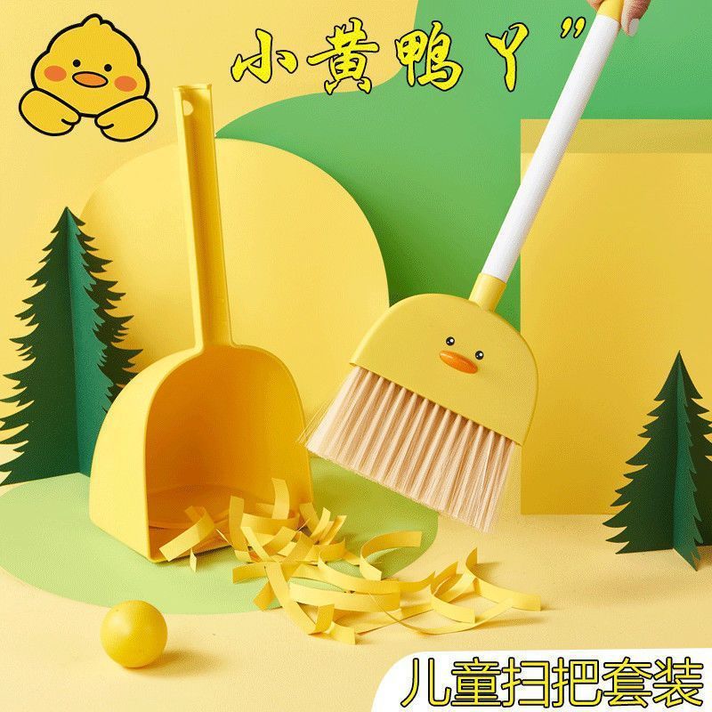 儿童扫把簸箕套装宝宝小扫把拖把三件套小孩迷你扫帚扫地玩具|undefined