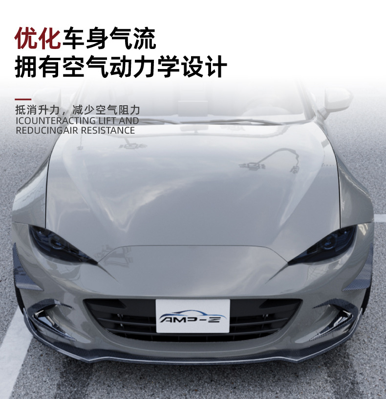Suitable for Mazda Mx5 Nd Miata 2016+ Side Wind Knife Spoiler Exterior Car Sticker Modification