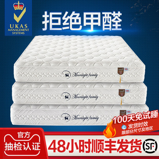 P66DMOON Natural Latex Mattress 1.5m 1.8 m Independent Spring Coconut Brown Mat Home Cushion Simmons