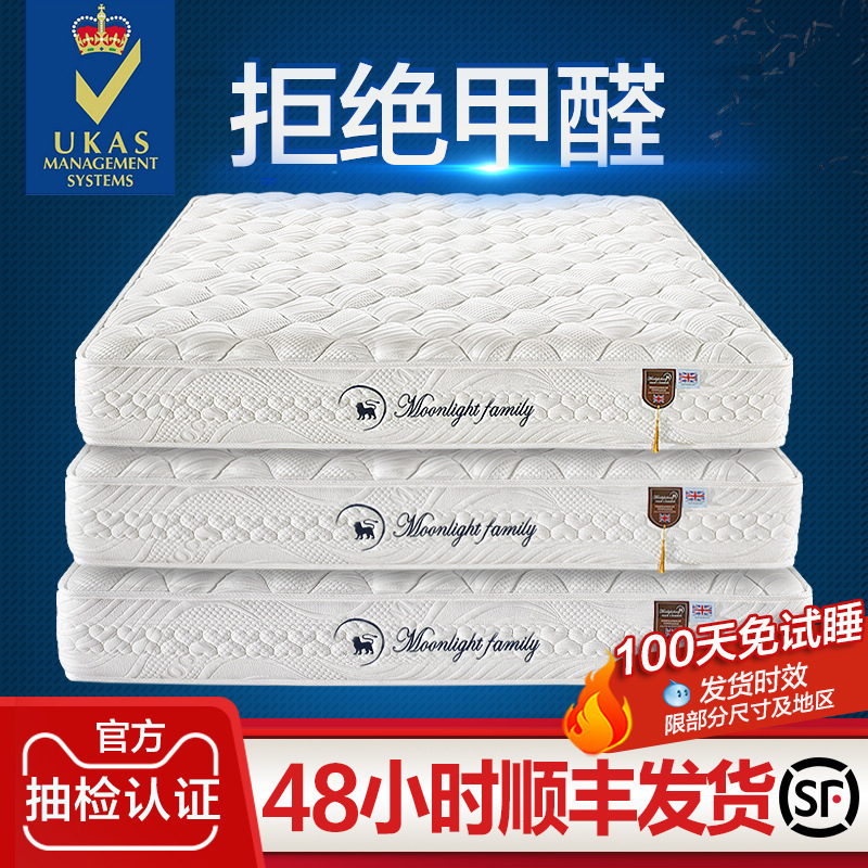P66DMOON Natural Latex Mattress 1.5m 1.8 m Independent Spring Coconut Brown Mat Home Cushion Simmons