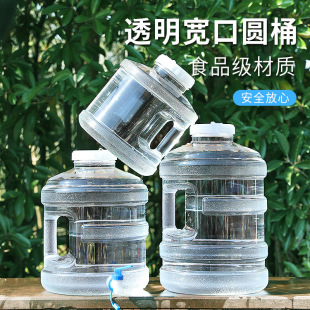 Outdoor Camping Wide Mouth with Tap Barrel Household Food Grade pc Pure Spring Drinking Water Purified Barrel Empty Barrel