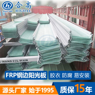 �����ֱ���i�߅�ɹ��FRP���߅�ɹ��� 760��478ͨ���Ͳɹ��