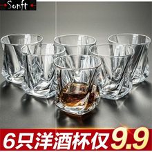 Household glass cup set 6 beer cups wine cups utensils