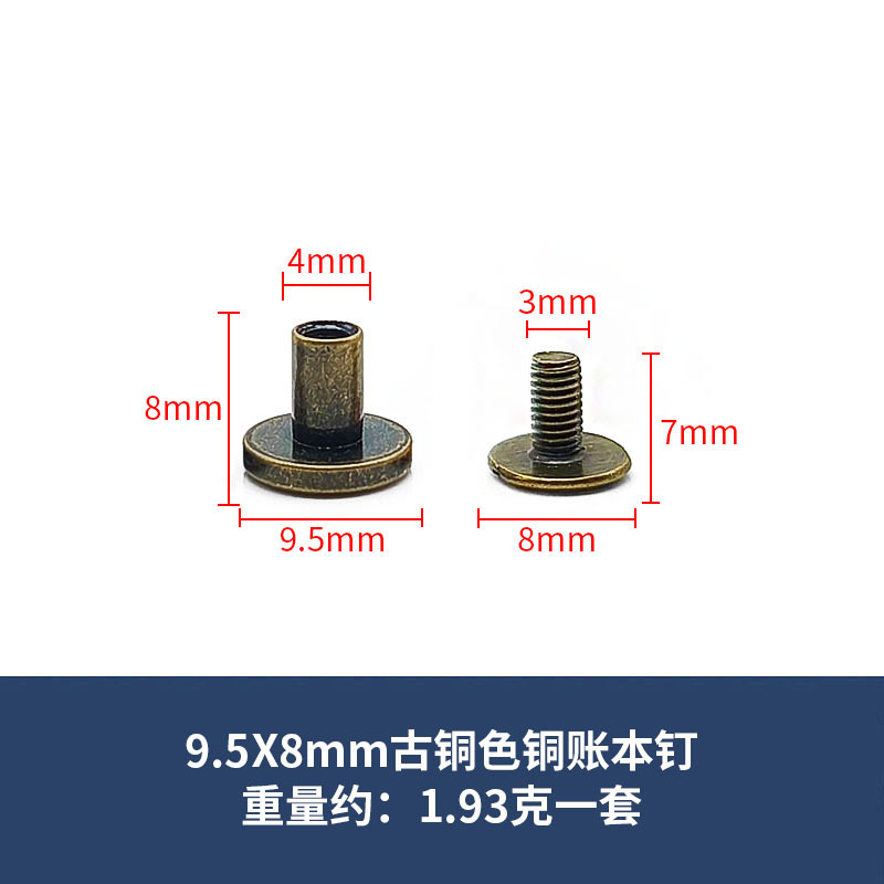 現貨銅製平頭帳簿用留め具、ロックネジ、フォトアルバム、帳簿、レシピ、I字型留め具、革ベルト、両頭留め具|undefined