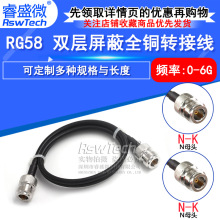 RF���l���l�D�Ӿ�N-K�DN-K/JW/KF ĸ�Dĸ RG58���L��50�Wķ-3