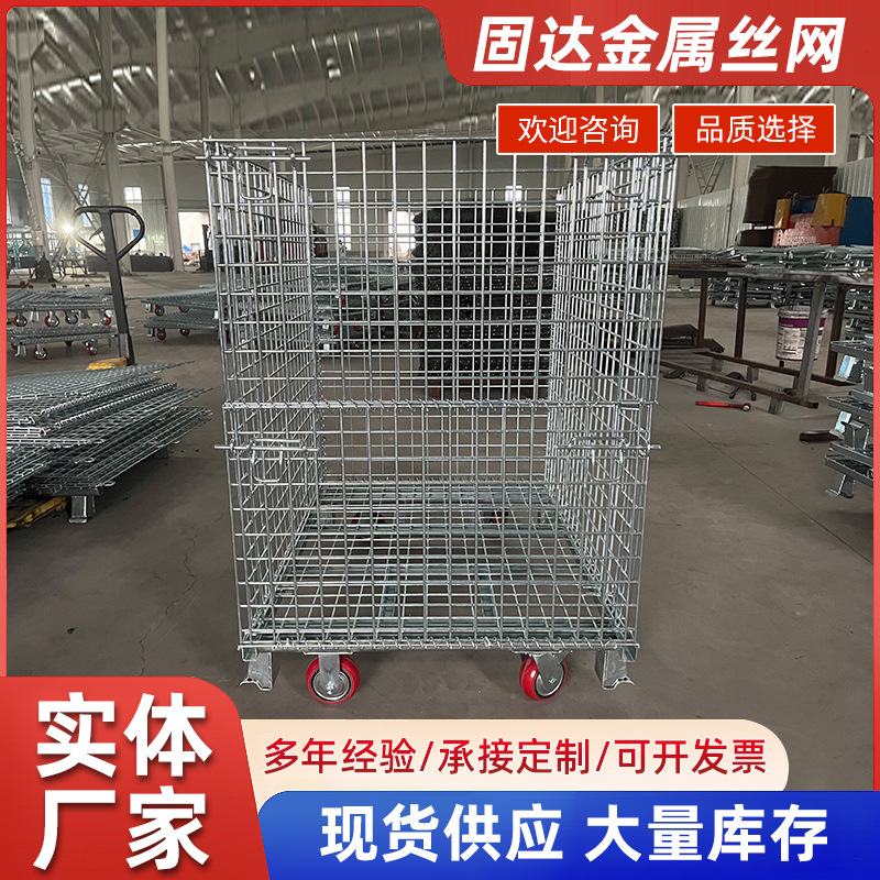 仓库笼折叠仓储笼 折叠铁框蝴蝶笼金属周转筐 快递物流仓储笼