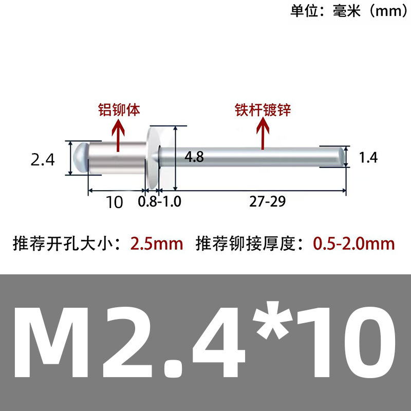 厂家直销抽芯铆钉拉钉 铝合金不锈钢多种材质 开口封闭型现货批发|undefined