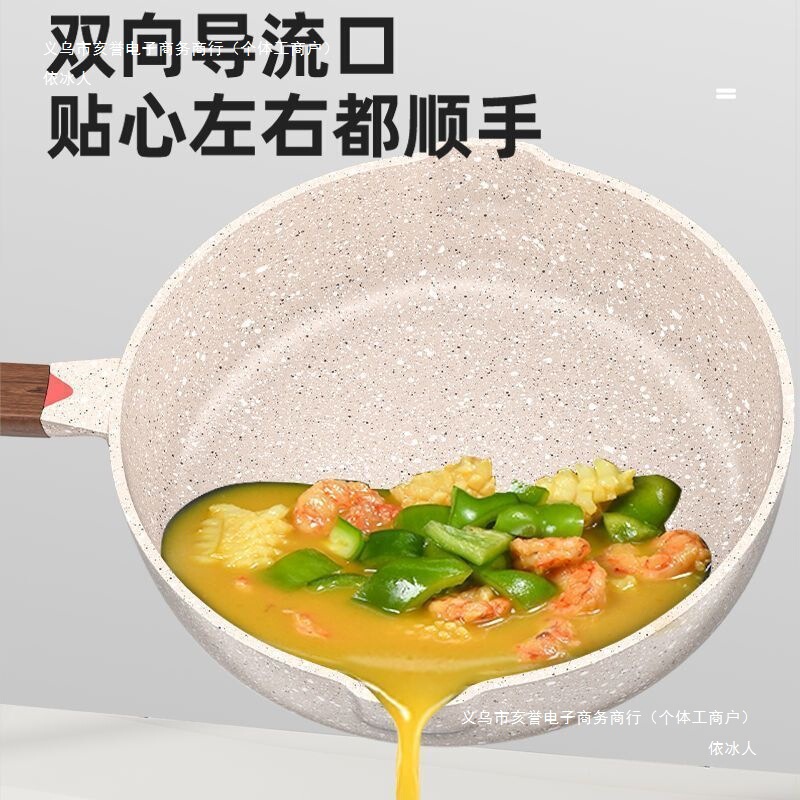 医療石ノンスティックフライパン家庭用多機能中華鍋蒸し器付き電磁調理器ガスストーブユニバーサル|undefined