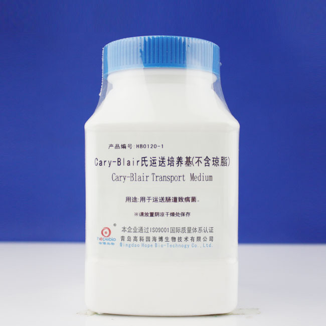 Cary-Blair氏运送培养基(不含琼脂) Cary-Blair Transport Medium