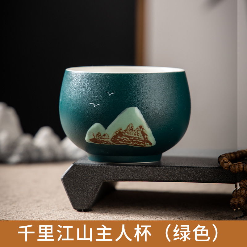 No.1 Qianli 장산 마스터 컵 (녹색)