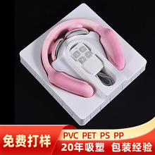 ps���܃��л��yƷ��ӮaƷֲ�q�����ݚ� �ڰ�ɫpet���ܰ��b���r