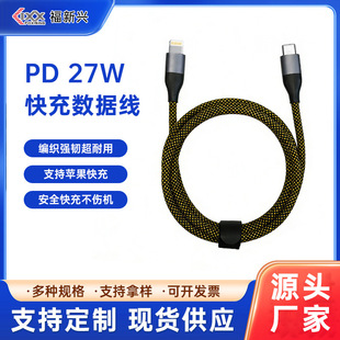 PD27W��䔵���������V�ڳȳ�늾��m���֙Cƽ���O�����������l