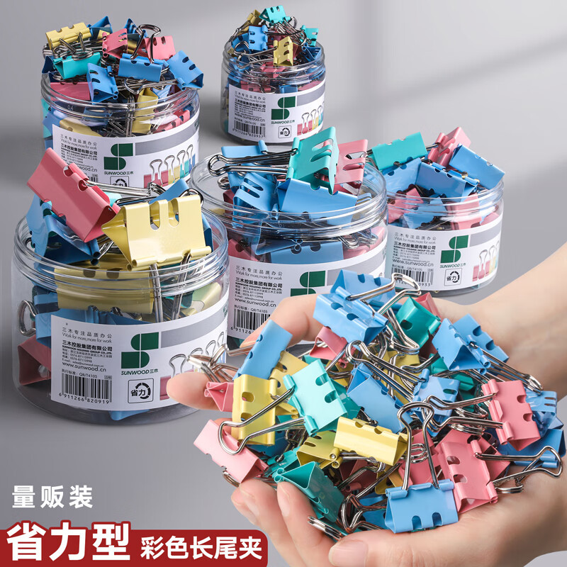 미키 노동 절약 컬러 긴 꼬리 클립 P15-12345 # 사무실 티켓 클립 금속 더브 테일 클립 치킨 테일 클립 파일 클립