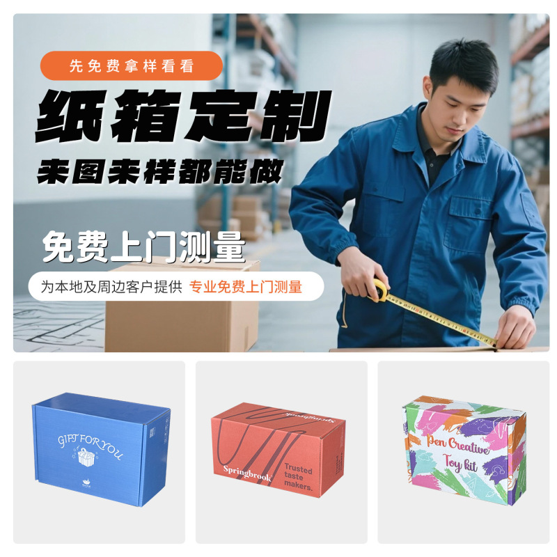 大号飞机盒冬季服装大衣羽绒服专用打包盒特硬飞机盒支持加印LOGO|undefined