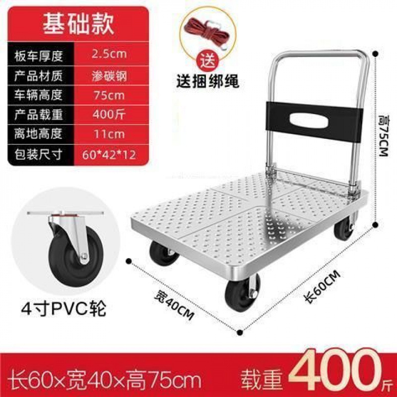 钢板小推车拉货手推车搬运车家用平板车便携拖车折叠小拉车防水新|undefined