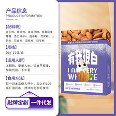 Almond Qibai Drink Dietary Fiber Powder Meal Replacement Powder Manufacturer Wholesale Almond Powder Milkshake Light Food Meal Replacement Porridge