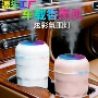 静音车载炫彩定制香薰机