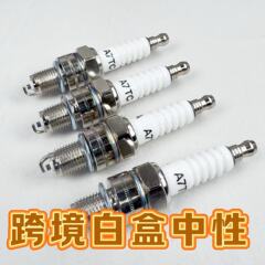 A7TC オートバイスパークプラグ 70 タイプ電子爆竹マシン HH/C7HSA スパークプラグキャノンマシン GY6 火口