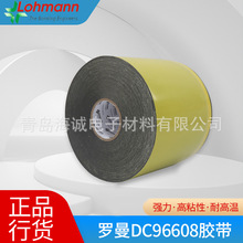 ���޺�ɫ0.8mm��������Ͻ��ٹ̶�ģ��DC96608�_���z�������p���z