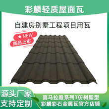 ��֬�Ͳ�ʯ������ ������Ʒ�B�w��ʯ�ߴ��� ����Ƭ���bʡ�rʡ��