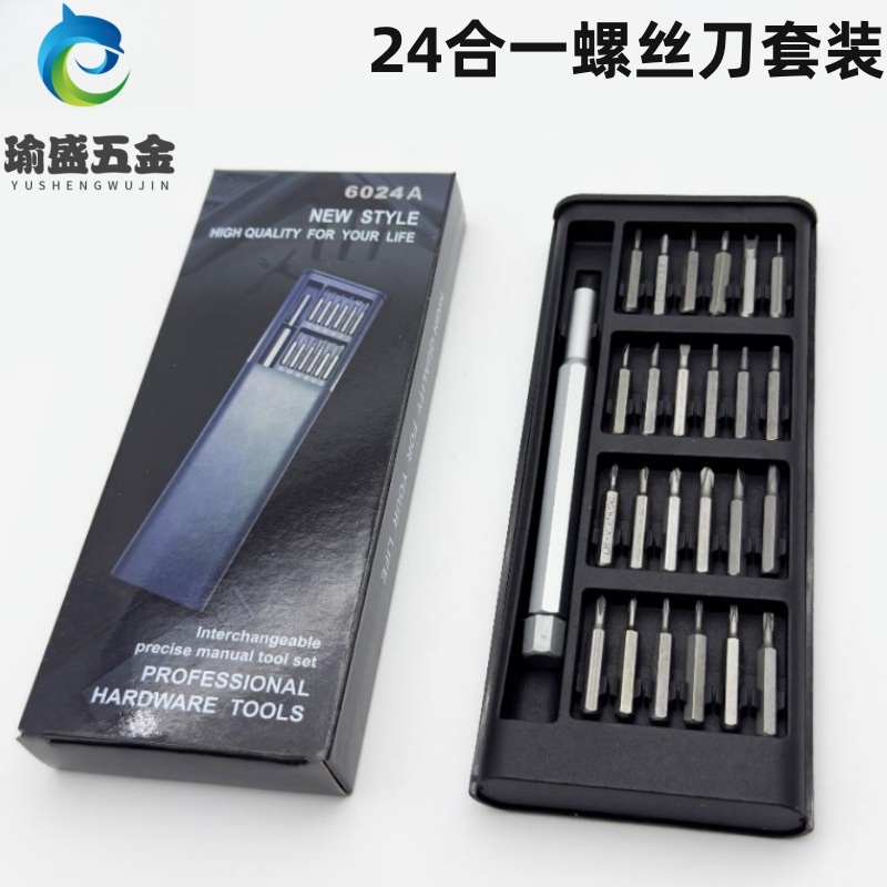 25-in-1 Multifunctional Screwdriver Set 24-Piece Set of Bits Computer Mobile Phone Disassembly Assembly Repair Tools