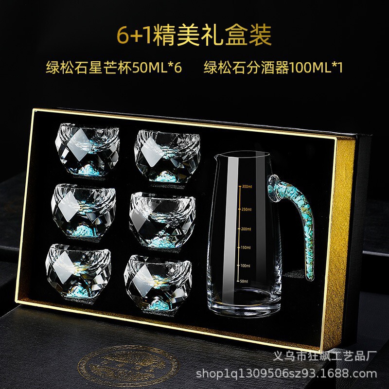 礼盒装白酒杯套装家用高级感水晶玻璃酒壶分酒器金箔中式品酒酒具|undefined