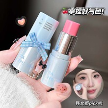 Cappuvini水雾清透多用棒 韩系显白高光哑光修容眼影哑光腮红口红