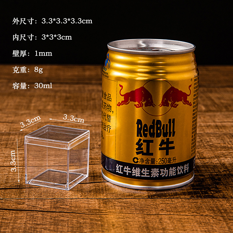 Caja transparente cuadrada PS embalaje de alimentos de plástico duro de alimentación Douyu caja de cristal de barro ciego boda caja de dulces