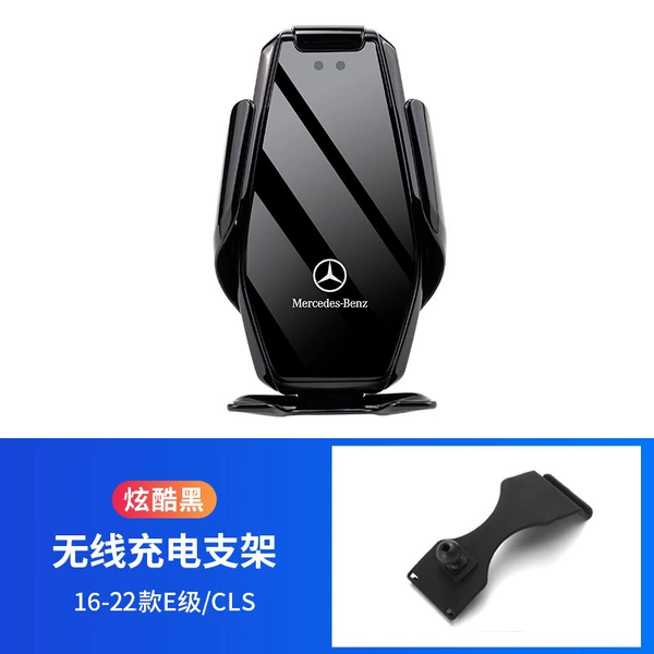 16-23 E-Class/CLS [Wireless Mobile Phone Charging Holder] Black