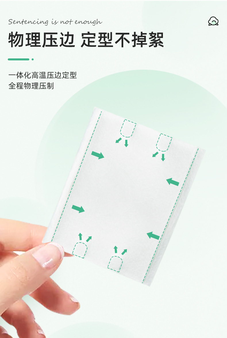 222片化妆棉_06.jpg