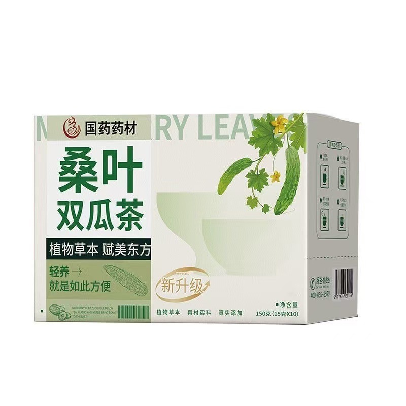 【新パッケージ】漢方薬桑葉双瓜茶 小山苦瓜霜桑葉冬瓜皮無添加水煎茶|undefined