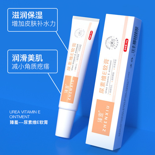 Zhenshy Vitamin A Acid Cream Urea Vitamin E Cream Softening Exfoliating Acne Cream Removes Blackheads and Dilutes Melanin Wholesale