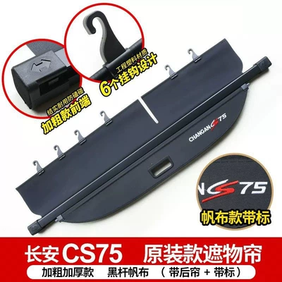 for Changan CS75PLUS, Other Automotive Interior Supplies - cs75canvas-modelwith-rear-curtain-with-logo
