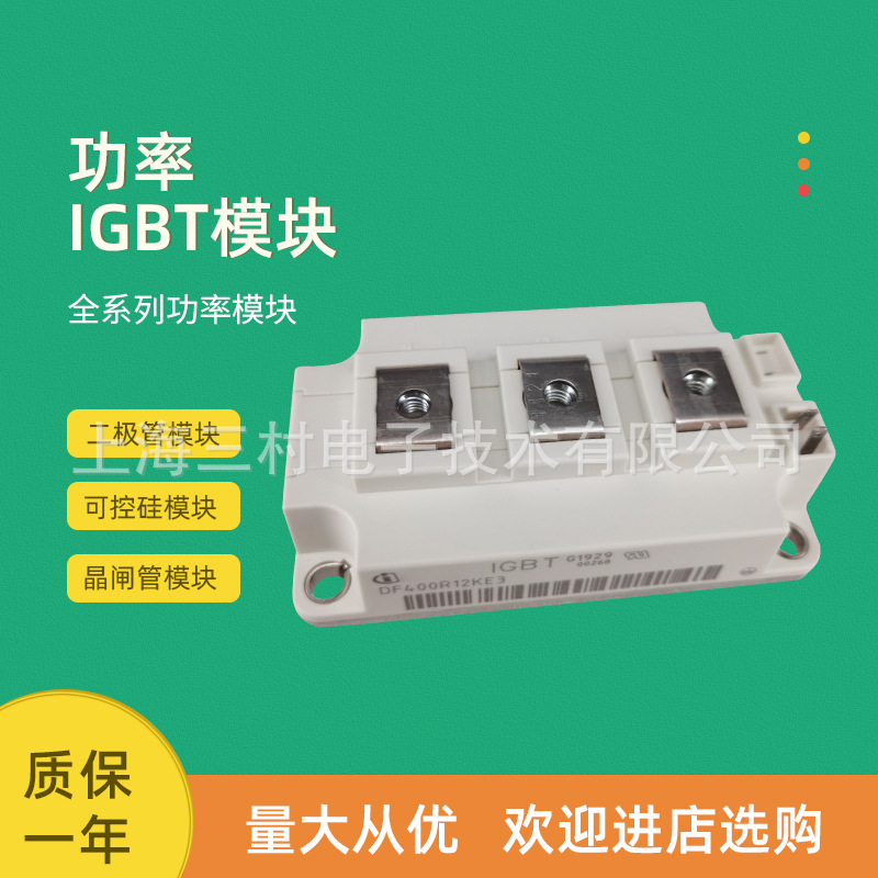 整流桥模块DF60LB160  60LB80  75AC160 75AC80 75AA120 75AA160