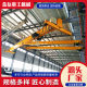10-Ton European-Style Single-Beam Crane for Industrial Workshop, Single-Beam Overhead Crane for Warehouse Beam Lifting, 5t European-Style Single-Beam Gantry Crane