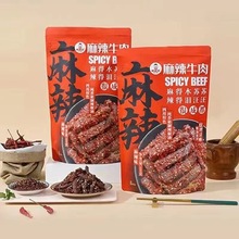 棒棒娃牛肉干麻辣牛肉100g辣味四川零食休闲小吃山M款批发