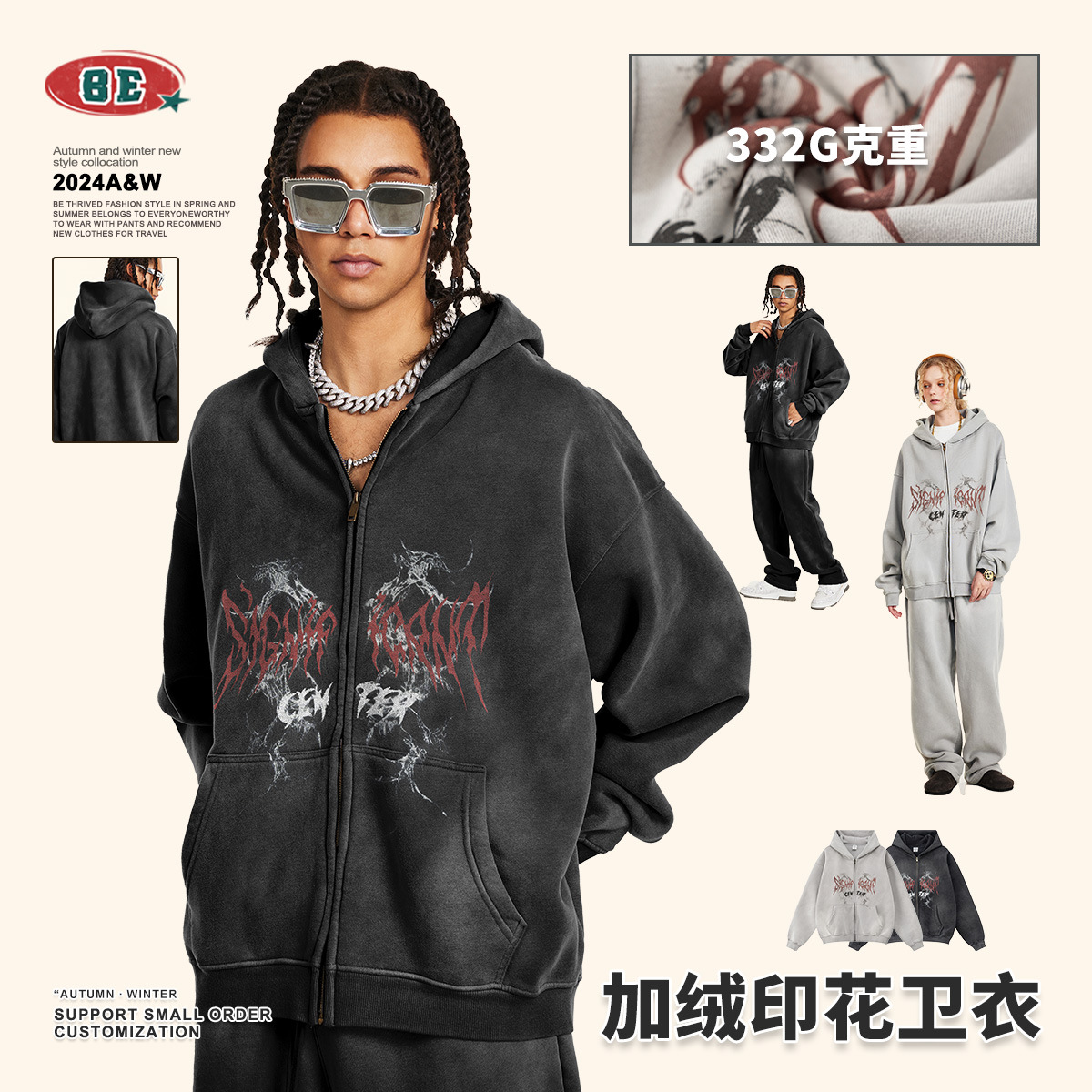 BE Men's Clothing | 2025 Autumn American Trendy Brand Gothic Style Zipper Hooded Sweatshirt Oversize Cardigan Jacket Men