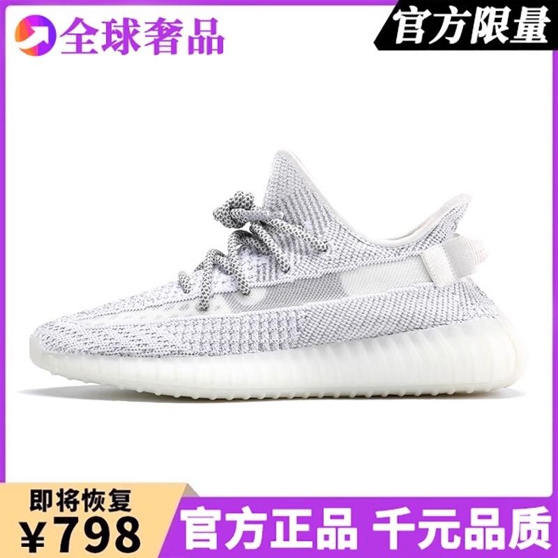 本物の高級ココナッツシューズ公式サイト旗艦店 350 紳士靴 og yeezy ティラノサウルスレックスカジュアル通気性スポーツシューズ女性用|undefined