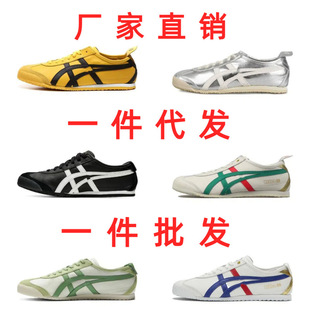 Putian Pure Original Onitsuktiger High Version Onitsuktiger66 Classic Men's and Women's Casual Couple Sneakers