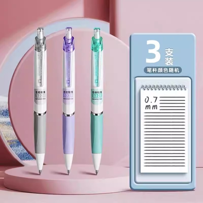得力文具小学生入学一年级必备开学季文具初高中学习用品包书膜|undefined