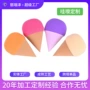 两用干湿新款系列冰淇淋