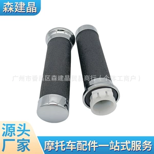 Tianma 400Steedvt600 Vt750 Magana 250 Shidu Sükan Yapışqanı