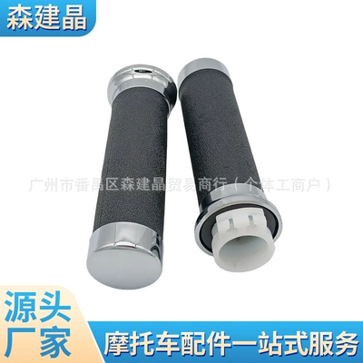 Suitable for Tianma 400Steedvt600 Vt750 Magana 250 Shidu Handle Glue Cross-Border Factory Direct Supply