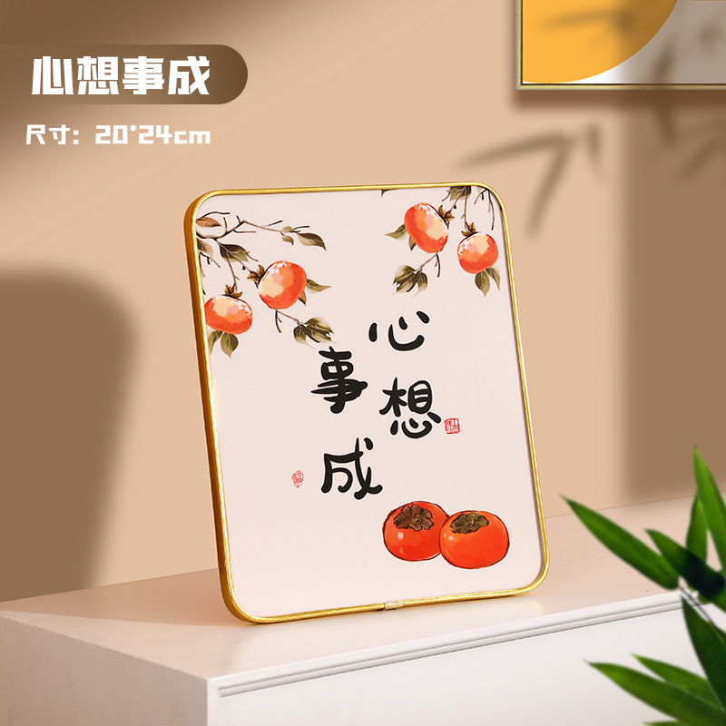 【소원이 모두 이루어집니다】창의적인 장식품( 10inch 스타일)