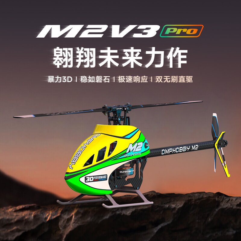 OMPHOBBY Langyu M2 V3 PRO Helicopter for 3D Stunts Professional RC Model Toy for Adults