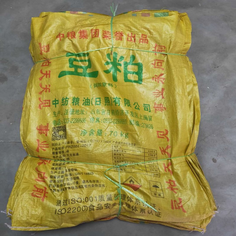 Bolsas tejidas, bolsas de embalaje de piel de serpiente, bolsas de alimento usadas, bolsas para harina de soja, bolsas para fertilizantes, bolsas para residuos de construcción, reforzadas y de alta resistencia.