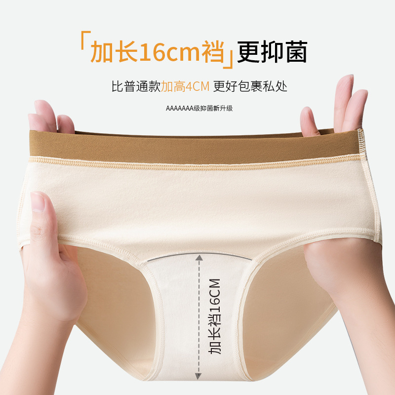 [Mejora de la entrepierna larga antibacteriana] Ropa interior para niñas, entrepierna de algodón, ropa interior de mujer alargada, 7A, pantalones cortos para mujer, A, algodón